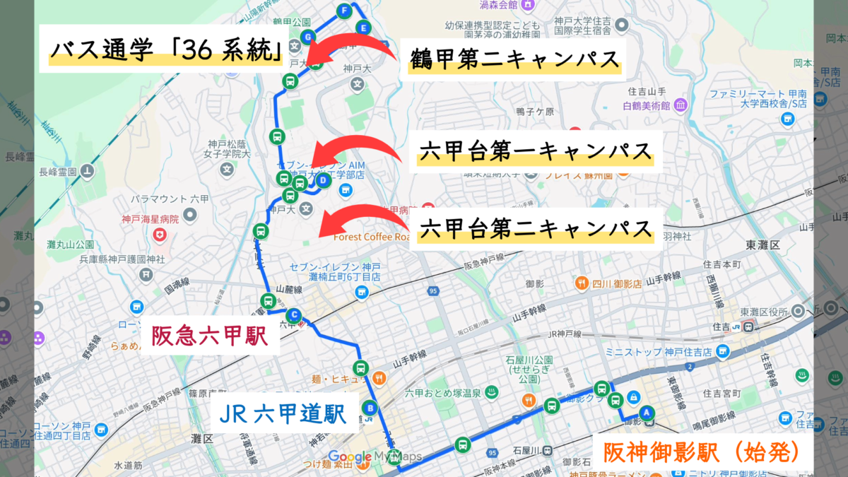36系統バスルート