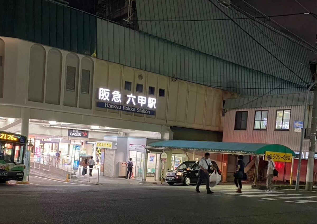 阪急六甲エリア夜の写真１