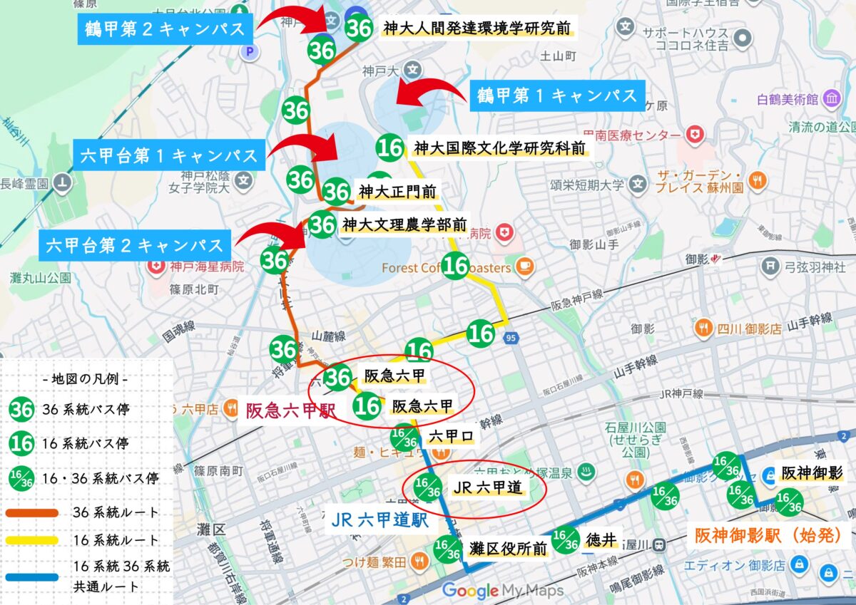 神戸大学バスルート全体