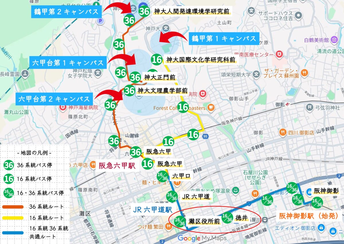 バス通学で乗車しやすいバス停