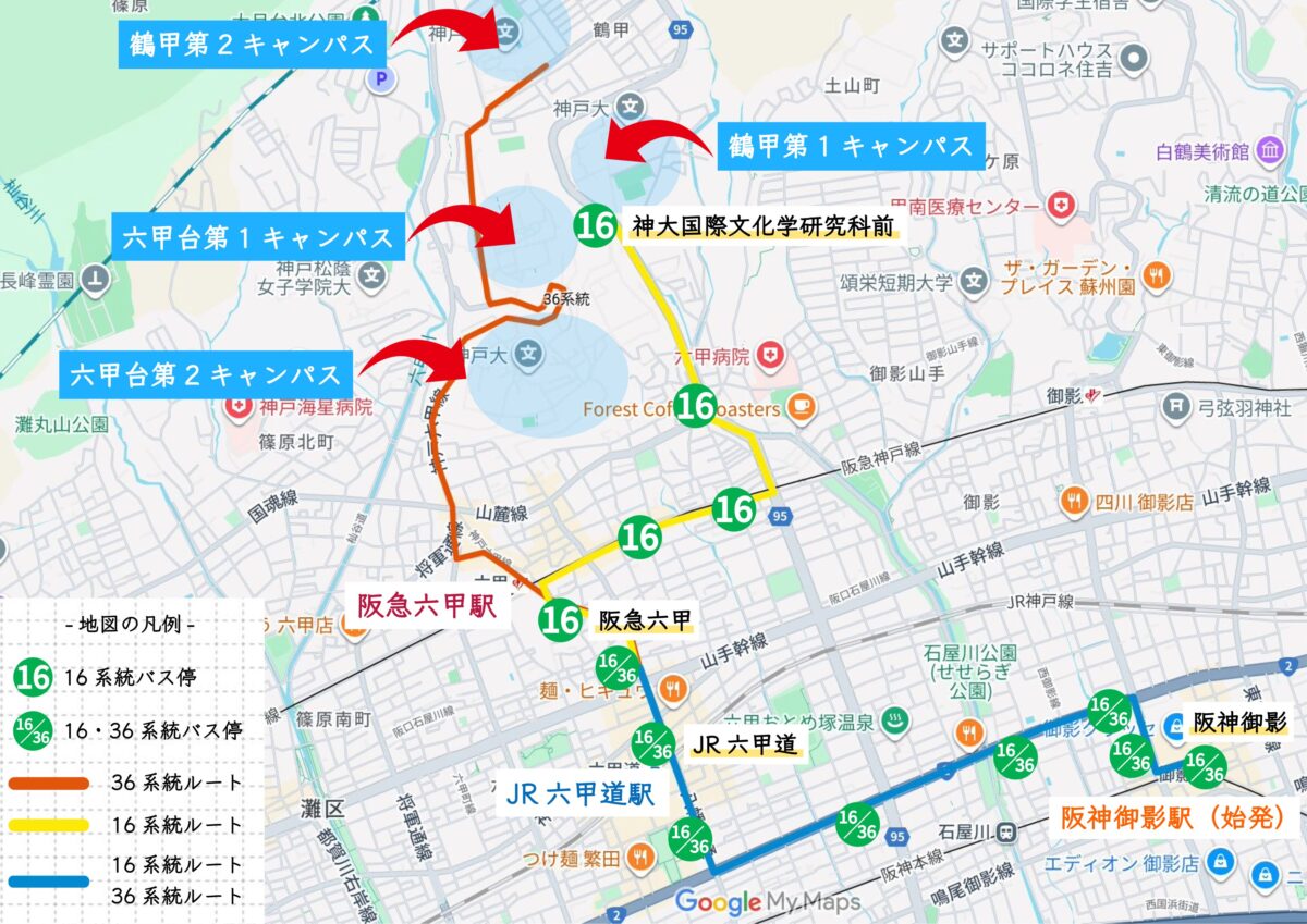 神戸大学行き16系統バス停ルート
