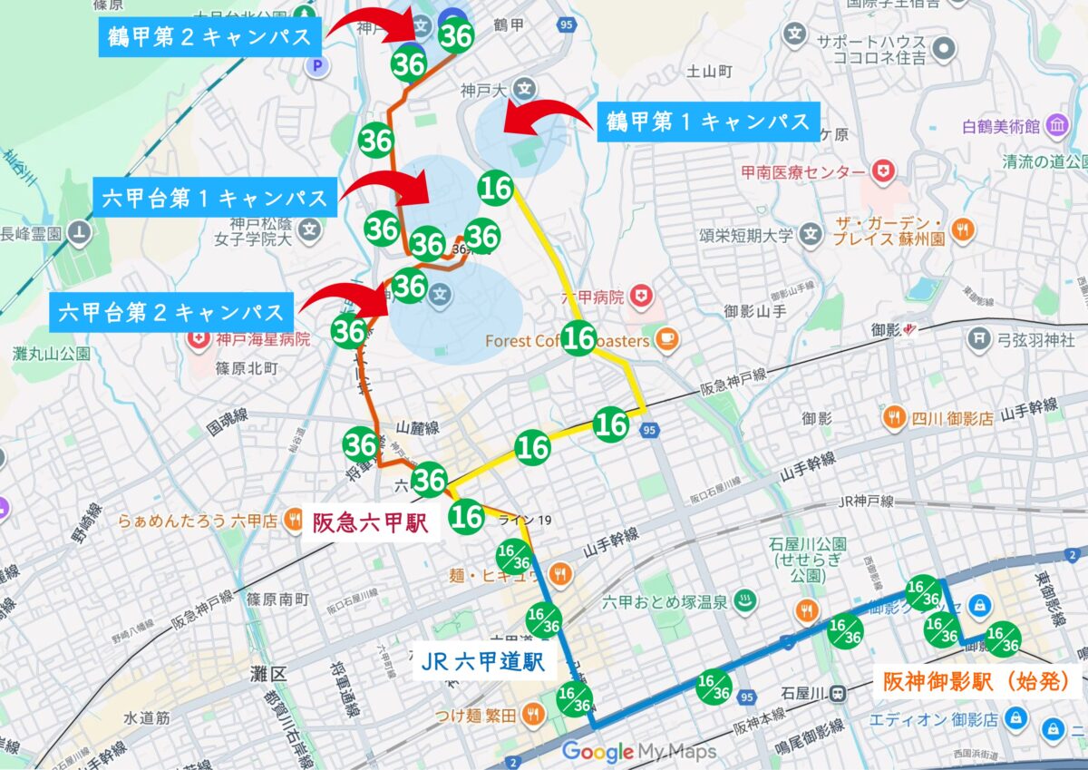 神戸大学六甲台エリアの4キャンパス位置関係地図