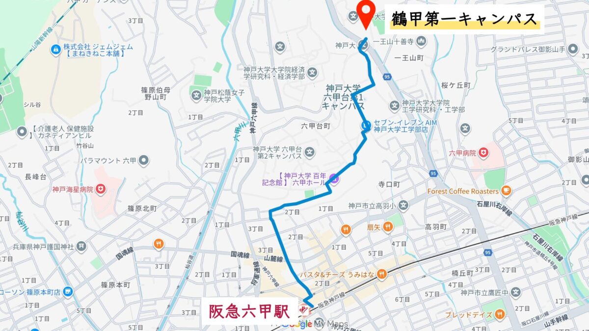 鶴甲第1キャンパス