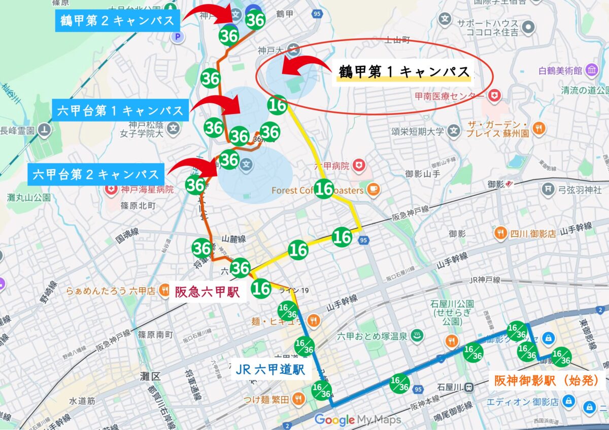 鶴甲第一キャンパス