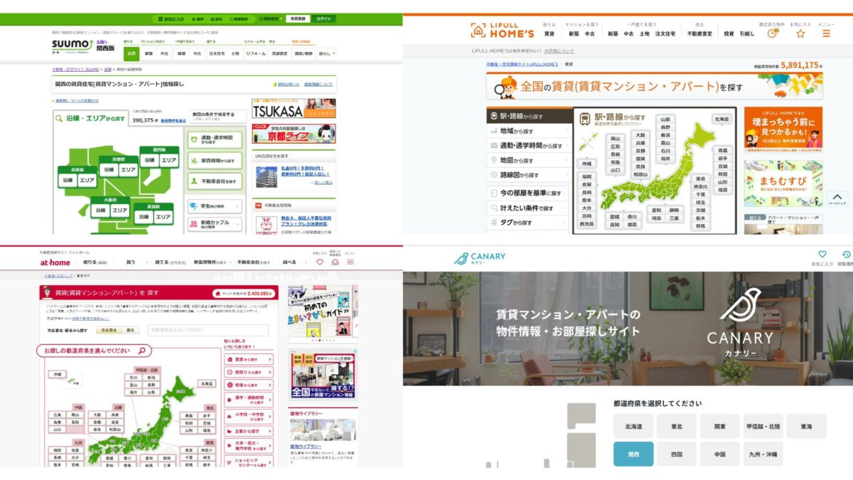 ポータルサイト